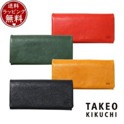【送料無料】【ラッピング無料】タケオ キクチ TAKEO KIKUCHI  財布 ソフィア 長財布 カード段16 ブランド 正規品 新品 ギフト プレゼント 人気 おすすめ 誕生日 記念日 クリスマス tko518423