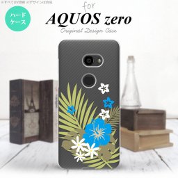 AQUOS zero アクオス ゼロ 801SH スマホケース カバー ハードケース ハイビスカスA クリア×水色 nk-801sh-1052[スマホ,スマホケース,スマホカバー,ケース,カバー,ジャケット]