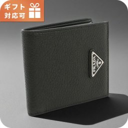 プラダ 二折財布小銭入付き メンズ ブランド PRADA 2MO738 ブラック 財布