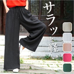 ワイド パンツ レディース 通販 バルーンパンツ ワイドパンツ サルエルパンツ コクーンパンツ ゆったり 大きいサイズ ワイド パンツ ズボン 綿 麻 体型カバー 無地 カジュアル ナチュラル 上品