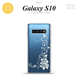 SC-03L SCV41 Galaxy S10 スマホケース ソフトケース バラ B クリア 白 メンズ レディース nk-s10-tp1070