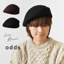 【odds オッズ】 LEAF BERET ウール リーフ ベレー帽 (od253-0502)レディース 秋 冬 帽子 ハット 暖か 温か ウール100％ 毛 無地  ギフト プレゼント ナチュラル シンプル おしゃれ コーディネート 人気 30代 40代 50代 ナチュランド 母の日 クリスマス ギフト プレゼント