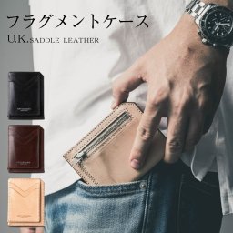 財布 メンズ 本革 コンパクト ウォレット 男性 人気 おすすめ 薄い 小さい スリム 日本製 フラグメントケース ARTBROWN(アートブラウン)