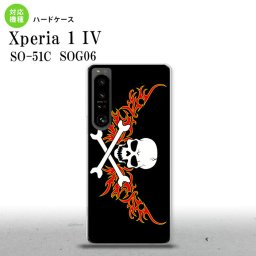 SO-51C SOG06 XPERIA 1 IV Xperia 1 IV スマホケース 背面ケース ハードケース ドクロ 白 横 赤 黄 メンズ レディース nk-xp14-881