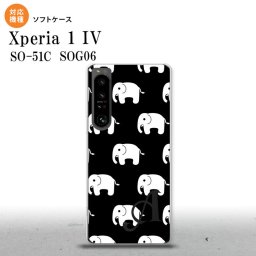 SO-51C SOG06 XPERIA 1 IV Xperia 1 IV スマホケース 背面ケースソフトケース ゾウ 黒 +アルファベット メンズ レディース nk-xp14-tp774i
