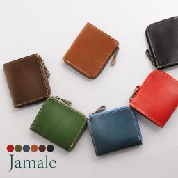 【名入れ 可能】本革 ミニ 財布 牛革 日本製 L字ファスナー 栃木レザー Jamale [ジャマレ] コンパクト財布 小銭入れギフト ギフト  卒業 記念品 (07000350r) クリスマス 父の日 女性 春財布 定年退職 バレンタイン 成人祝い