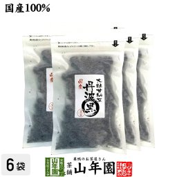 【国産】大粒甘納豆 丹波黒 200g×6袋セット 黒大豆 あまなっとう お土産 ギフト プレゼント 敬老の日 2026 プチギフト お茶 山年園 内祝い