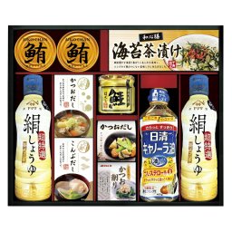 【ギフト対応無料】ヤマサ絹しょうゆ バラエティギフト (KI-70R2) ※送料無料(北海道・沖縄は除く)