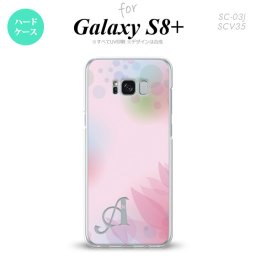 【SC03J】【スマホケース/スマホカバー】【ギャラクシーS8+】SC03J スマホケース Galaxy S8+ ケース ギャラクシーS8+ イニシャル ぼかし模様 ピンク nk-sc03j-1593ini【メール便送料無料】