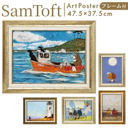 アートフレーム 通販 サムトフト 犬と釣り人と小さな船 壁掛けアート 絵画 壁飾り W48 x H38cm 壁掛け アート 玄関 リビング 寝室 インテリア モダン 癒し おしゃれ 額入り 飾る 新生活 結婚祝い 開店祝い ギフト 贈り物 新築祝い