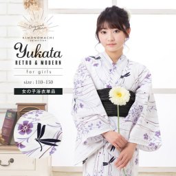 浴衣 子供 女の子 子供浴衣 単品「白地　薄紫色、秋草の縞」110cm/120cm/130cm/140cm/150cm こども 子ども キッズ ジュニア ゆかた yukata kids【メール便不可】