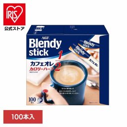 コーヒー 珈琲 AGF「ブレンディ」スティック カフェオレ カロリーハーフ100本(スティックコーヒー)(エージーエフ ブレンディ blendy インスタント スティック スティックコーヒー カフェオレ カフェラテ 個包装 AGF 手土産 プチギフト 記念日 バレンタイン ホワイトデー)