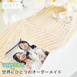 結婚証明書 アクリルパネル 結婚式 夫婦 入籍祝い おしゃれ プレゼント 結婚式当日 誕生日 結婚祝いギフト 末長く飾れる 結婚祝い 新郎新婦へ 一生の記念品 会場装飾に ギフト 記念日 招待状と一緒に 記念品 贈り物 結婚式当日に 名入れ 高級感 ゲストへ 披露宴 サプライズ 披露宴の飾り付け 結婚式当日の演出 サイン 披露宴会場 ふたりの門出 オリジナル 上質 デザイン 感謝【a61】