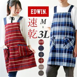 エプロン おしゃれ 通販 EDWIN エドウィン 前掛け 保育士 H型 ワークエプロン カフェエプロン 介護士 レディース メンズ ブランド ポケット かわいい 母の日 プレゼント 敬老の日 ギフト キッチンファブリック