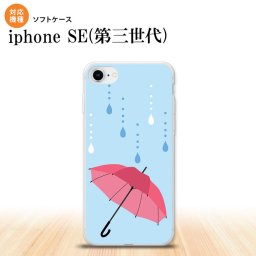iPhoneSE 3 iPhoneSE 3 スマホケース ソフトケース 傘 水色 メンズ レディース nk-ise3-tp553