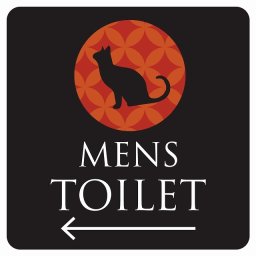 トイレ 御手洗 TOILET トイレマーク ねこ 猫 ネコ ミッドナイト風 MENS 左 矢印 ピクトサイン ステッカー シール 塩ビ製 サイン ウォールステッカー インテリア 施設 案内