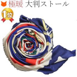 大判 ストール カシミア × ウール YARNZ ヤーンツ レディース 秋 冬 ショール 正方形 ロング 大きい 正規品 プレゼント 彼女 恋人 女性 友達 ギフト カシミヤ