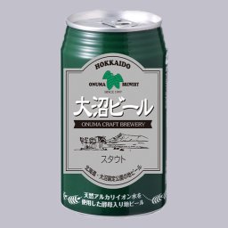 大沼ビール 350ml缶 スタウト12缶セット