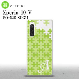 Xperia10V Xperia10V スマホケース 背面ケース ハードケース パズル 緑 +アルファベット 2023年 7月発売 nk-xp105-1207i