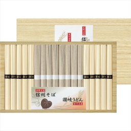 信州そば・讃岐うどん詰合せ SF-50E  内祝 内祝い お祝 御祝 記念品 出産内祝い プレゼント 快気祝い 粗供養 引出物