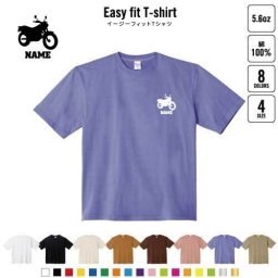 バイク2   名入れイージーフィットTシャツ ビッグシルエット ワイドTシャツ ゆったりめ ラージ 韓国風 アメカジ トレンド レイヤード だぼだぼ   乗り物　チーム　単車　趣味 B系 ストリート系