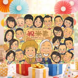 誕生日のお祝いに、特別な記念の似顔絵はいかがですか。 贈り物 米寿 似顔絵 手描き プレゼント ギフト 名入れ 誕生日 お祝い 記念日 長寿 大人数 祖父母 ご両親 孫 修正無料 下書き確認 名入れ サプライズ かわいい 一生もの 似てる 傘寿 米寿祝い 88歳 宝物 ブライダルギフト お祝い返し 色紙 古希祝い 還暦祝い オリジナル 長寿祝い キレイ 傘寿祝い おしゃれ ウェディングギフト