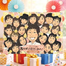 記念日のお祝いに、写真にできないぬくもりが伝わります。 退職祝い ギフト 似顔絵 名入れ 手描き 贈り物 プレゼント 記念日 感謝 誕生日 お祝い 大人数 職場 両親 同僚 先生 名入れ 修正無料 下書き確認 実績多数 親孝行 一生もの 宝物 退職祝い 宝物 一生もの 定年退職 贈答品 長寿祝い 闘病中の方への励まし ホワイトデー 結婚祝い 色紙 二次会 大量注文 クリスマス 応援 オリジナル