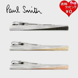 【無料ラッピング】 ポールスミス Paul Smith タイバー ツイストコンビ 日本製 ブランド 正規品 新品 ギフト プレゼント 人気 おすすめ 誕生日 記念日 クリスマス 送料無料 psm520874