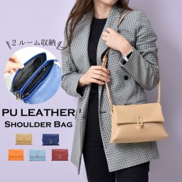 レディース ショルダーバッグ やわらかい PUレザー 2ルーム 2部屋構造 斜めかけ 肩掛け 出勤 パーティバッグ 結婚式 ドレス フェイクレザー 小さめ 軽量 鞄 女性