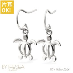 ハワイアンジュエリー ゴールド ピアス ホヌ ホワイトゴールド ピアス 幸せ運ぶホヌピアス フックピアス 揺れる 片耳(1個)購入可 K14 14K 20G ゲージ BY THE SEA バイザシー 彼女 妻 女性 レディース 誕生日 プレゼント 夏 サマー 【品番：GE531W】