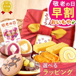 ＼早割！8/31の16時まで／ 敬老の日 誕生日 プレゼント 夏ギフト 花 ギフト どら焼き 大福 クリーム大福 フルーツ大福 スイートポテト ロールケーキ 詰め合わせ プリザーブドフラワー プリザ アレンジメント ブーケ 人気 おしゃれ 送料無料 お菓子 和菓子 洋菓子 焼き菓子詰め合わせ ギフトセット 40代 50代 60代 70代 80代 3000円 4000円 5000円 おいもや