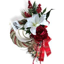 和モダン 大きめ しめ縄 しめ縄リース お洒落 豪華 アーティフィシャルフラワー 正月飾り (カサブランカ＆芍薬)