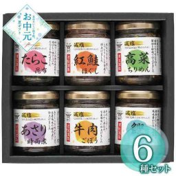 酒悦 減塩 佃煮 惣菜 瓶詰 詰合せ セット ギフト お中元 贈り物 ご飯のお供 おつまみ 詰め合わせ 惣菜セット 瓶詰め 減塩食品 敬老の日 内祝い お歳暮 お返し 常温保存
