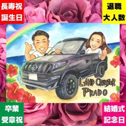 結婚記念日の記念に、表情のやわらかさまで大切にした似顔絵です。大切なお祝いにも安心してご注文いただけます。 似顔絵 両親 ギフト 手描き 名入れ 贈り物 プレゼント 結婚記念日 お祝い 誕生日 記念 ご夫婦 お母さん 両親 お父さん 名入れ 修正無料 下書き確認 宝物 似てる 喜ばれる かわいい カップル 2人 両親 一生もの 白寿祝い 百寿祝い 傘寿祝い オーダーメイド 節目 披露宴 ハロウィン