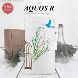 【手帳型 スマホ カバー ケース】【SH03J】【アクオス R】手帳型 ケース SH-03J スマホ カバー AQUOS R アクオス 青い鳥 緑 nk-004s-sh03j-dr1296【メール便送料無料】