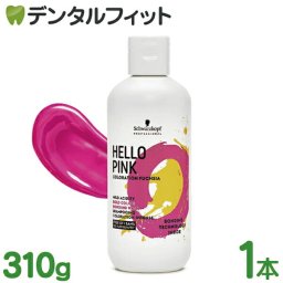 シュワルツコフ Schwarzkopf ハローピンク 1本(310g) カラーヘア ブリーチ カラシャン カラーシャンプー ダメージケア