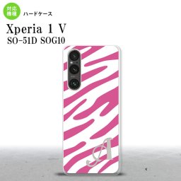 Xperia 1V Xperia 1V スマホケース 背面ケース ハードケース ゼブラ ピンク 白 +アルファベット 2023年 6月発売 nk-xp15-122i