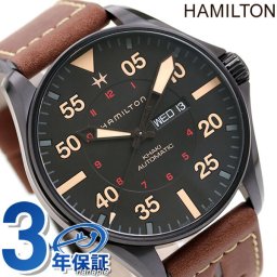 ハミルトン 腕時計 ブランド カーキ パイロット 自動巻き H64705531 メンズ 時計 ブラック ブラウン プレゼント 実用的
