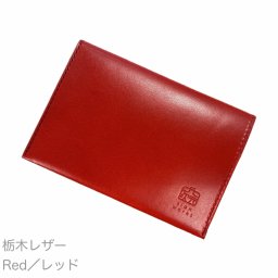 薄い、開けない名刺入れ「Slide Thumb（スライドサム） 50」レッド【送料無料】