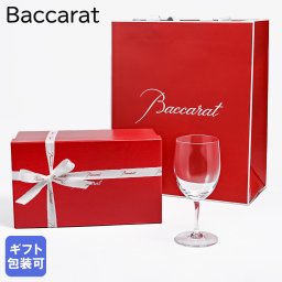 バカラ Baccarat ワイングラス パーフェクション PERFECTION ギフトセット N2 シングル 280ml 1123102 純正紙袋・リボン付き 洋食器 高級【スペシャルラッピング660円(別売り)】 送別会 誕生日 お中元 還暦祝い 結婚祝い 結婚式 彼氏 男性 男友達 高級 父の日 母の日 ホワイトデー