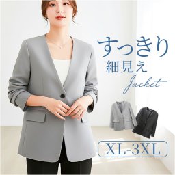 ジャケット レディース 通販 スーツジャケット アウター 上着 レディースジャケット ビジネスジャケット 長袖 オフィスカジュアル きれいめ シンプル 無地 おしゃれ オシャレ 通勤 ビジネス ポケット レディースアウター レディースファッション