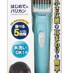 Combi コンビ はじめてのバリカン 電動 赤ちゃん 子供 ベビー キッズ 散髪 セルフカット 5段階 刈高調節 フルカバー 安全 水洗い お手入れ簡単 コードレス 電池式 静音 家庭用 自宅用 出産祝い ギフト