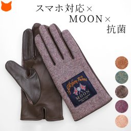 手袋 レディース スマホ 対応 MOON レザー 本革 ブランド 防寒 タッチパネル スマートフォン対応 クロダ  暖かい 手ぶくろ オレンジ ピンク 青  スマホ手袋 冬 女性用 通勤 おしゃれ プレゼント ギフト クリスマス 誕生日 記念日 お祝い UV ハリスツイード 大きい 静電気防止