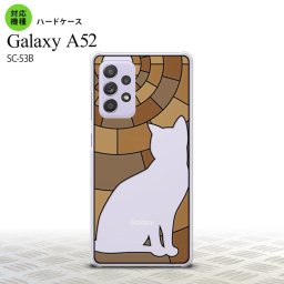 SC-53B Galaxy A52 背面ケース カバー ステンドグラス風 おしゃれ 猫 ブラウン ステンドグラス風 かわいい おしゃれ 背面ケース nk-sc53b-sg37