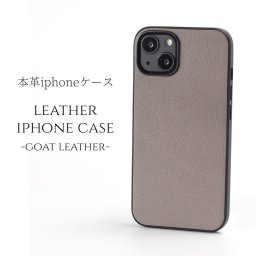 iphone14 ケース レザー iphone14Pro iphone14Plus iphone14ProMAX 本革 スリム 14 14plus 14pro 14promax アイフォン14 アイフォン14promax カバー おしゃれ ソフトケース 薄型 軽い レディース メンズ 14プロ 14プラス ビジネス スマホケース シンプル グレー 送料無料