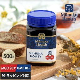 【正規品】 マヌカヘルス マヌカハニー MGO263+／UMF10+ 500g. NR-00419 マヌカハニーニュージーランド産/はちみつ/ハチミツ/蜂蜜/ギフト/高級/無添加/健康食品/母の日 2025 プレゼント ギフト 花以外 実用的 メッセージカード/