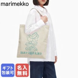 【名入れ無料】マリメッコ marimekko トートバッグ Vankka Solid ソリッド ウェディング ローズ ファブリックバッグ レディース グリーン 94179 094179 770 北欧 北欧雑貨 北欧デザイン ネコポス 送別会 誕生日 お中元 結婚祝い 結婚式 高級 父の日 母の日  ホワイトデー