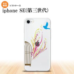 iPhoneSE 3 iPhoneSE 3 スマホケース ソフトケース 青い鳥 赤 黄 メンズ レディース nk-ise3-tp1295