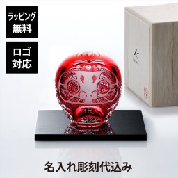 KAGAMI カガミクリスタル 江戸切子 祝だるま（小） 10cm・大理石 台座 Sサイズ 15×15cm オリジナルセット 名入れ彫刻代込み 名入れ ギフト プレゼント お祝 誕生日 記念日 だるま 達磨 当選 企業 就任 受賞 法人 記念品 正規品 開店祝 周年 オブジェ 置物