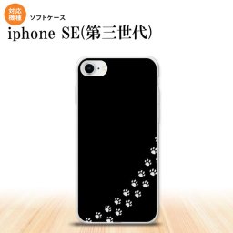 iPhoneSE 3 iPhoneSE 3 スマホケース ソフトケース 猫 足跡 黒 クリア メンズ レディース nk-ise3-tp421